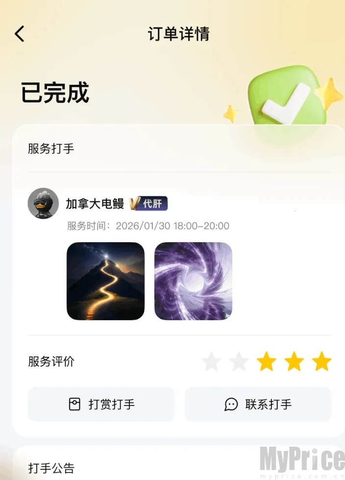 ��������2026���°汾