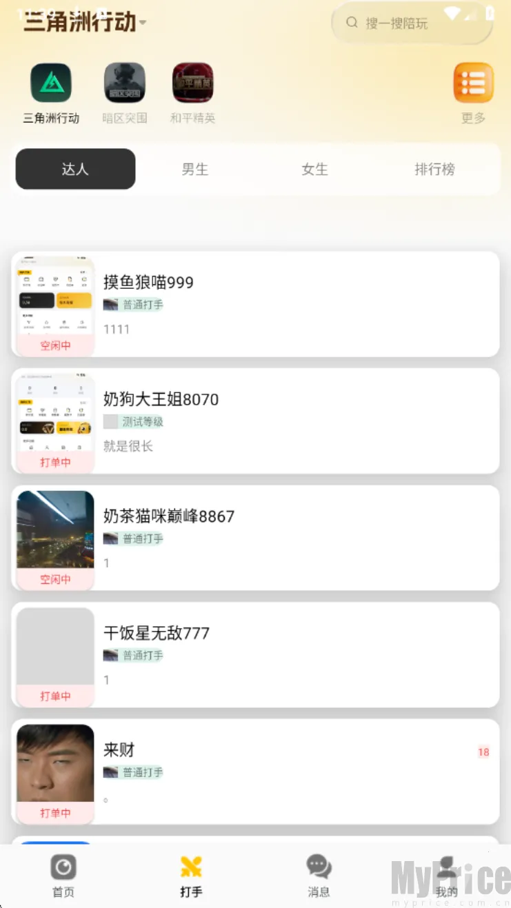 ��������2026���°汾