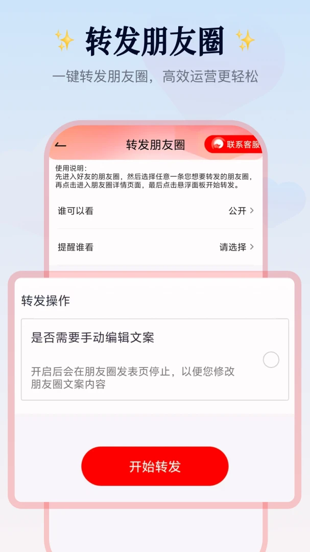 Ⱥ��������(˽����Ӫ����)