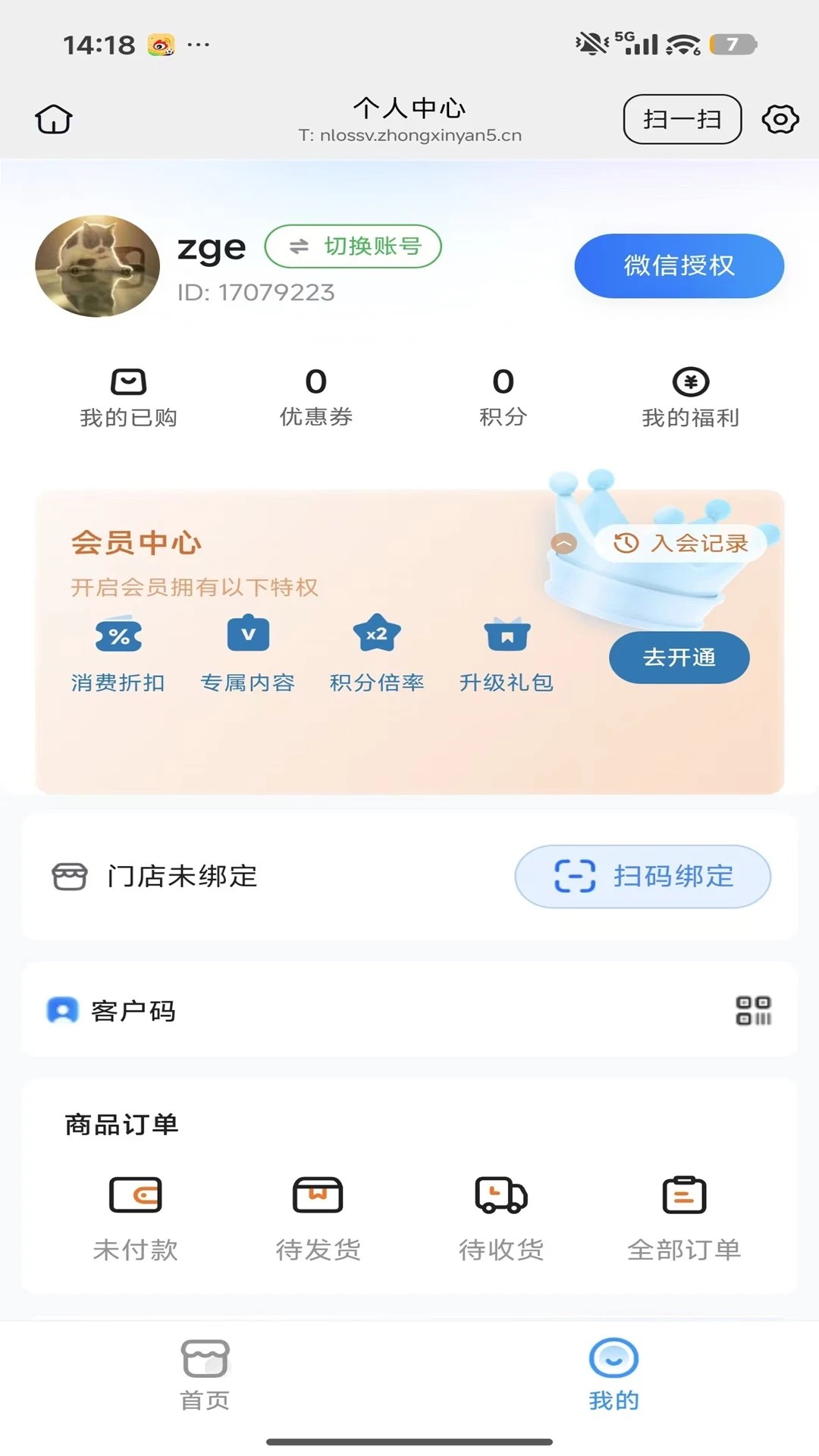 �˳�ֱ��2026�ٷ����°汾