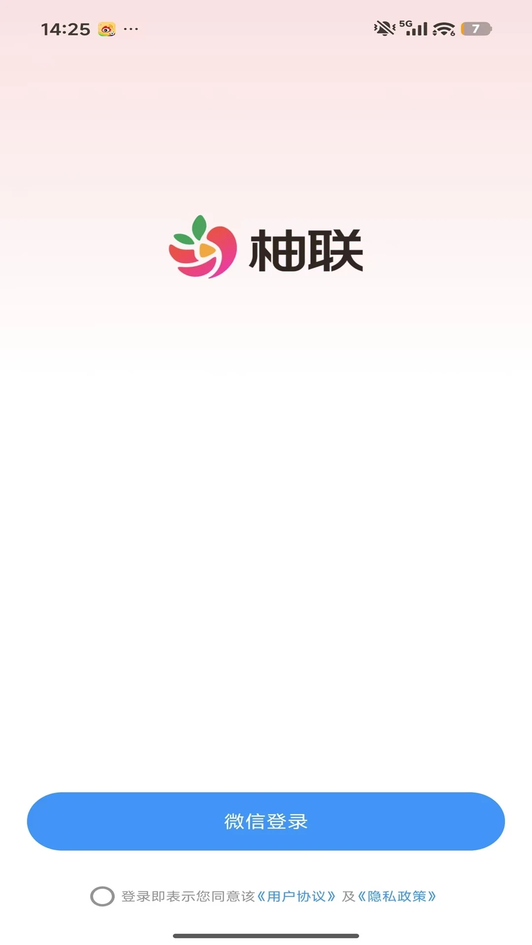 �˳�ֱ��2026�ٷ����°汾