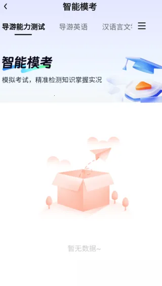 ��������2026�ٷ����°汾