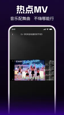 DJ����(�������ֲ���)
