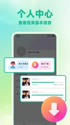 网云音乐免费2026最新版本 网云音乐免费2026最新版本