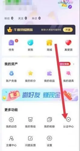 心动热播最新手机版 心动热播最新手机版