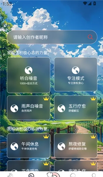 轻氧睡眠2026官方正版 轻氧睡眠2026官方正版