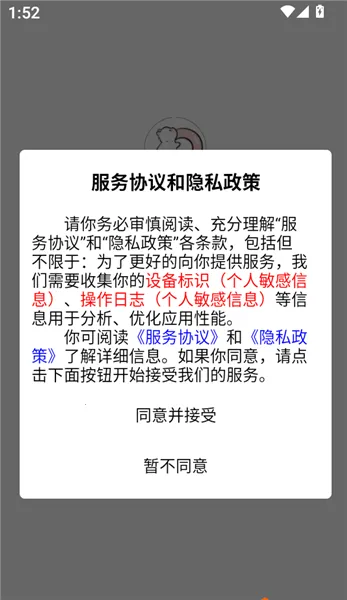 轻氧睡眠2026官方正版 轻氧睡眠2026官方正版