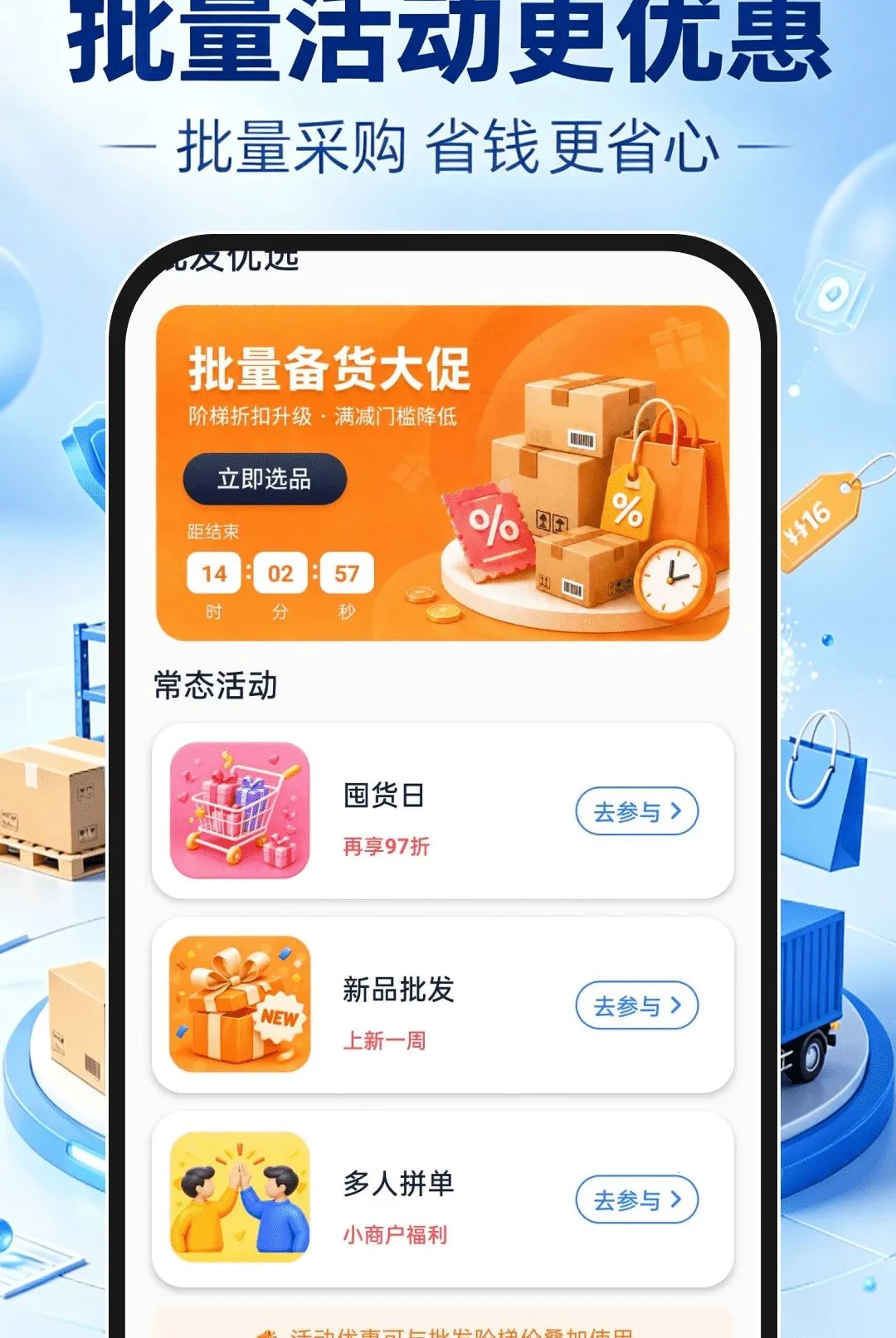 ����һ�ֻ�Դ��������(����ƽ̨)