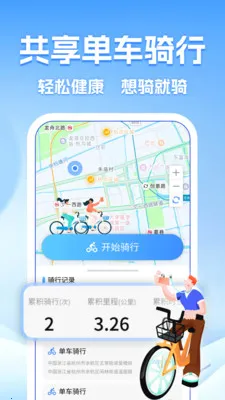 ��ε������м�¼2026���°汾