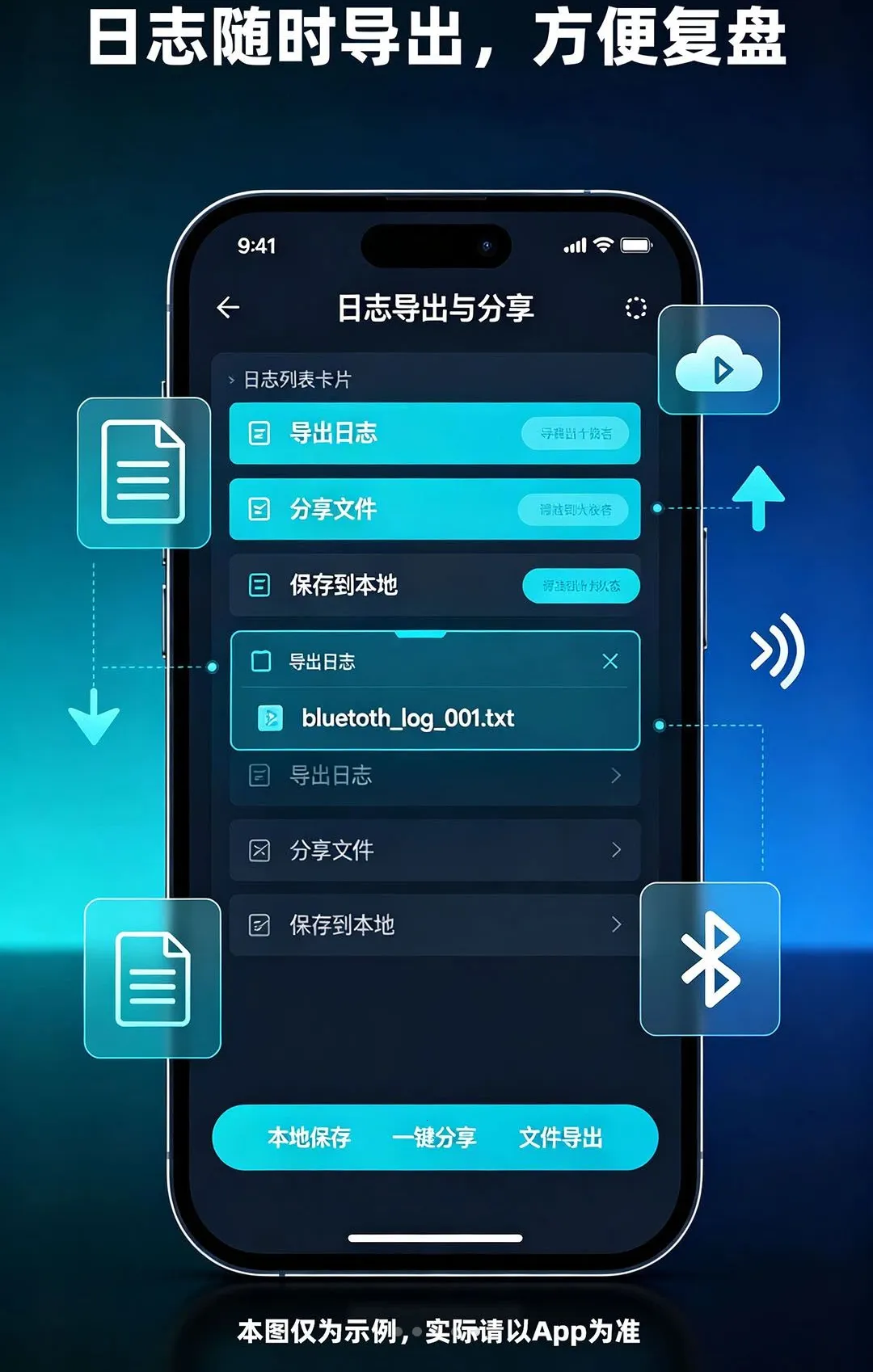 蓝牙工坊APP2026下载安装 蓝牙工坊APP2026下载安装