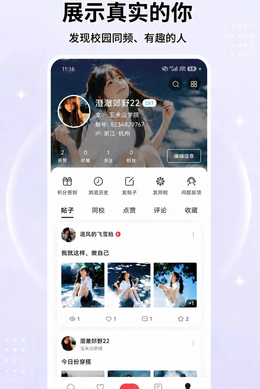 �ڻ�APP��׿���ֻ���