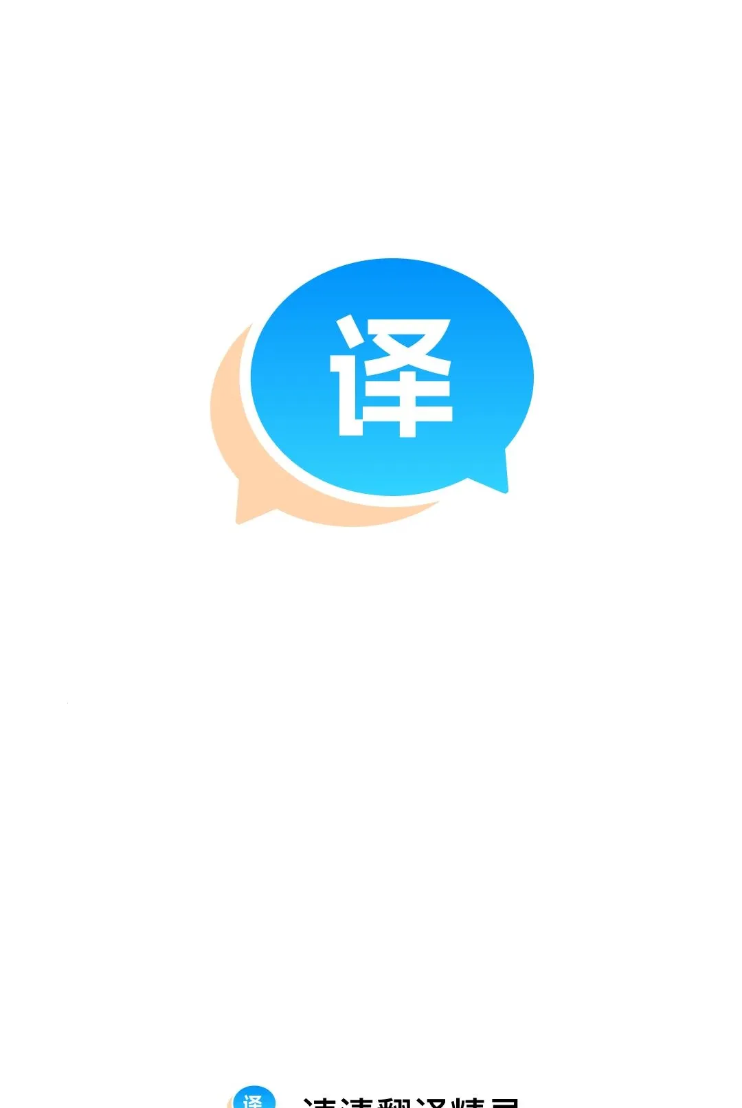 ���巭�뾫������2026���ذ�װ