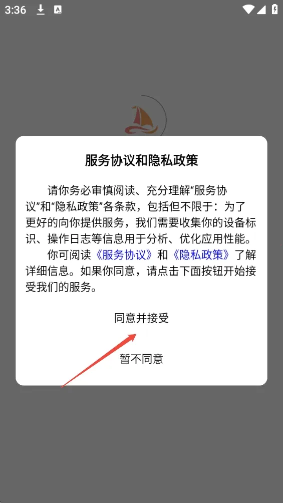 银铃号老年服务APP最新手机版 银铃号老年服务APP最新手机版
