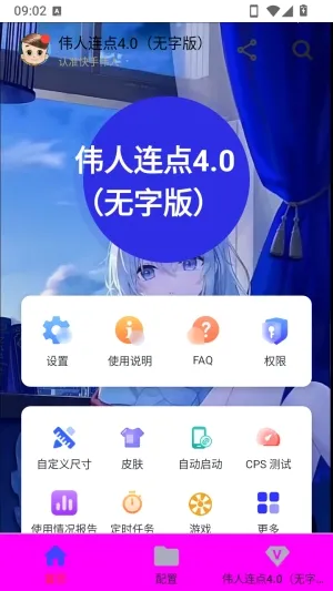 ΰ���������ְ氲׿���ֻ���