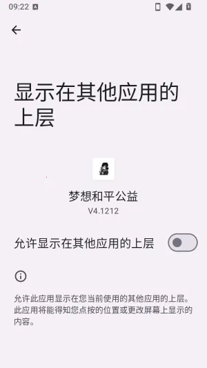 �����ƽ��������(��Ϸ����APP)