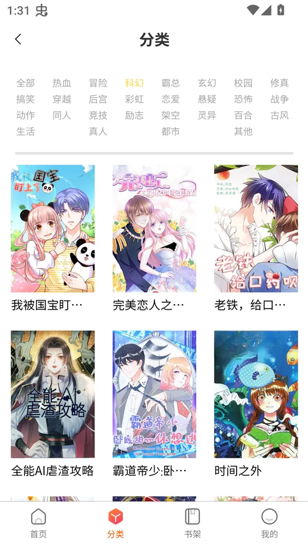 godacomic(����׷������)