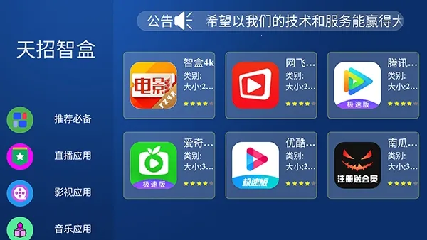 ���г����г�TV��2026���ذ�װ