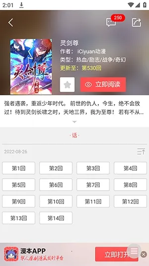����֮��2026�ٷ����°汾