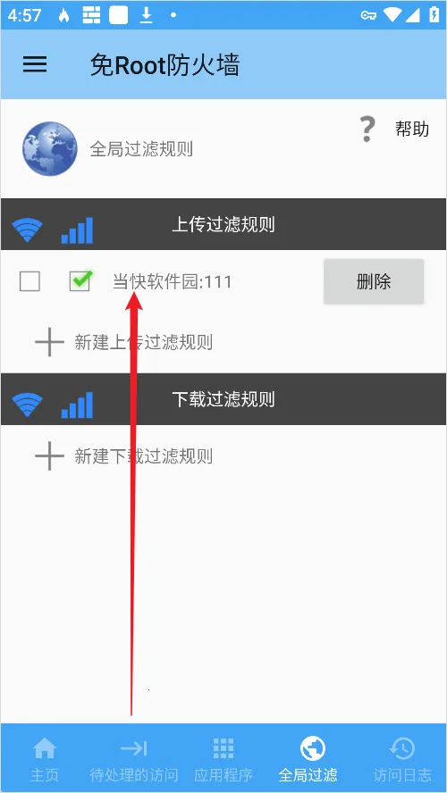 ǧѰװ����ʦ���˾�(��Ϸ��������)