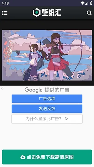 WC工具箱2026最新版本 WC工具箱2026最新版本