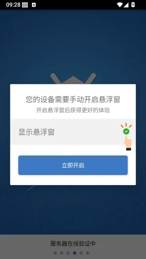 一键首富脚本(和平精英辅助) 一键首富脚本(和平精英辅助)