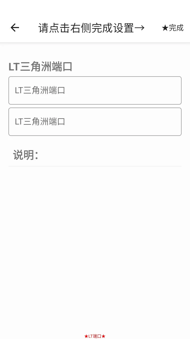 LT�˿ڶ�2026���°汾