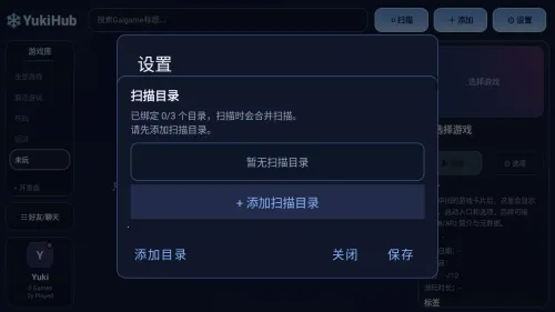 YukiHub(Galgame��������)