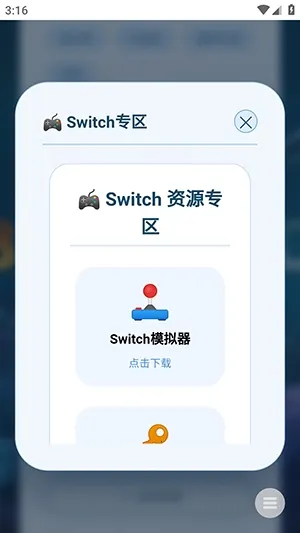 游戏宝库2026官方最新版本 游戏宝库2026官方最新版本