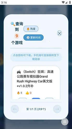游戏宝库2026官方最新版本 游戏宝库2026官方最新版本