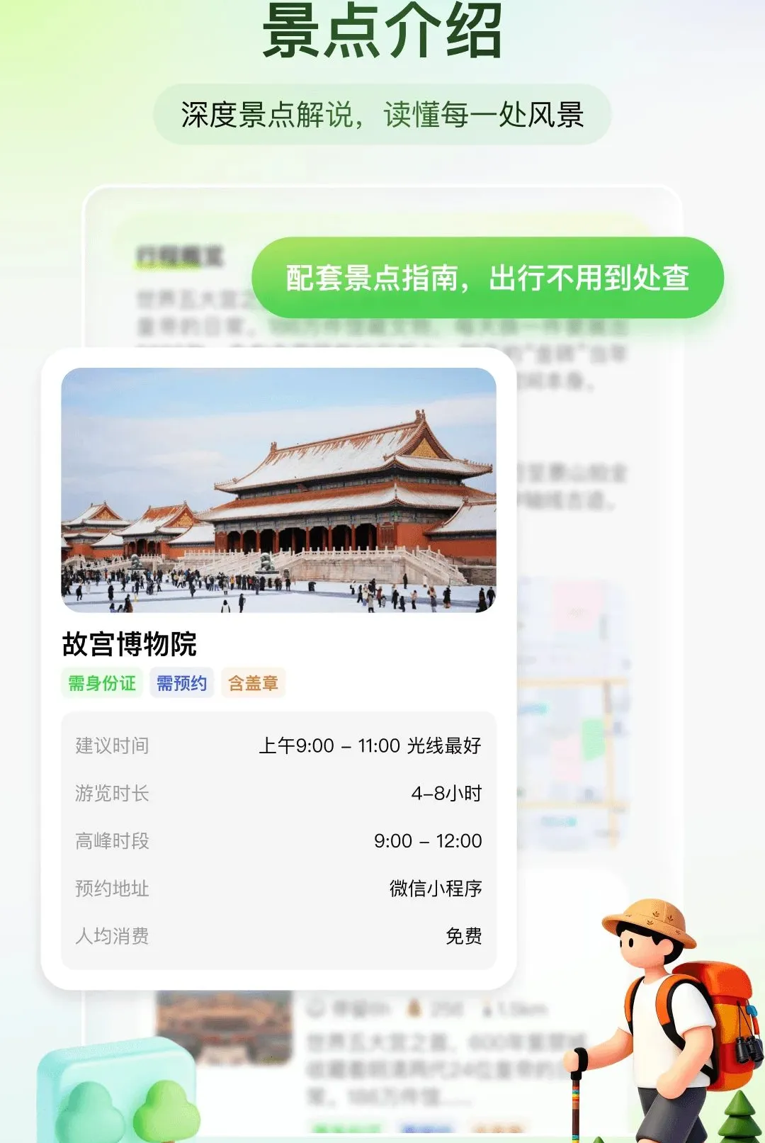 ��֪���������ֻ���