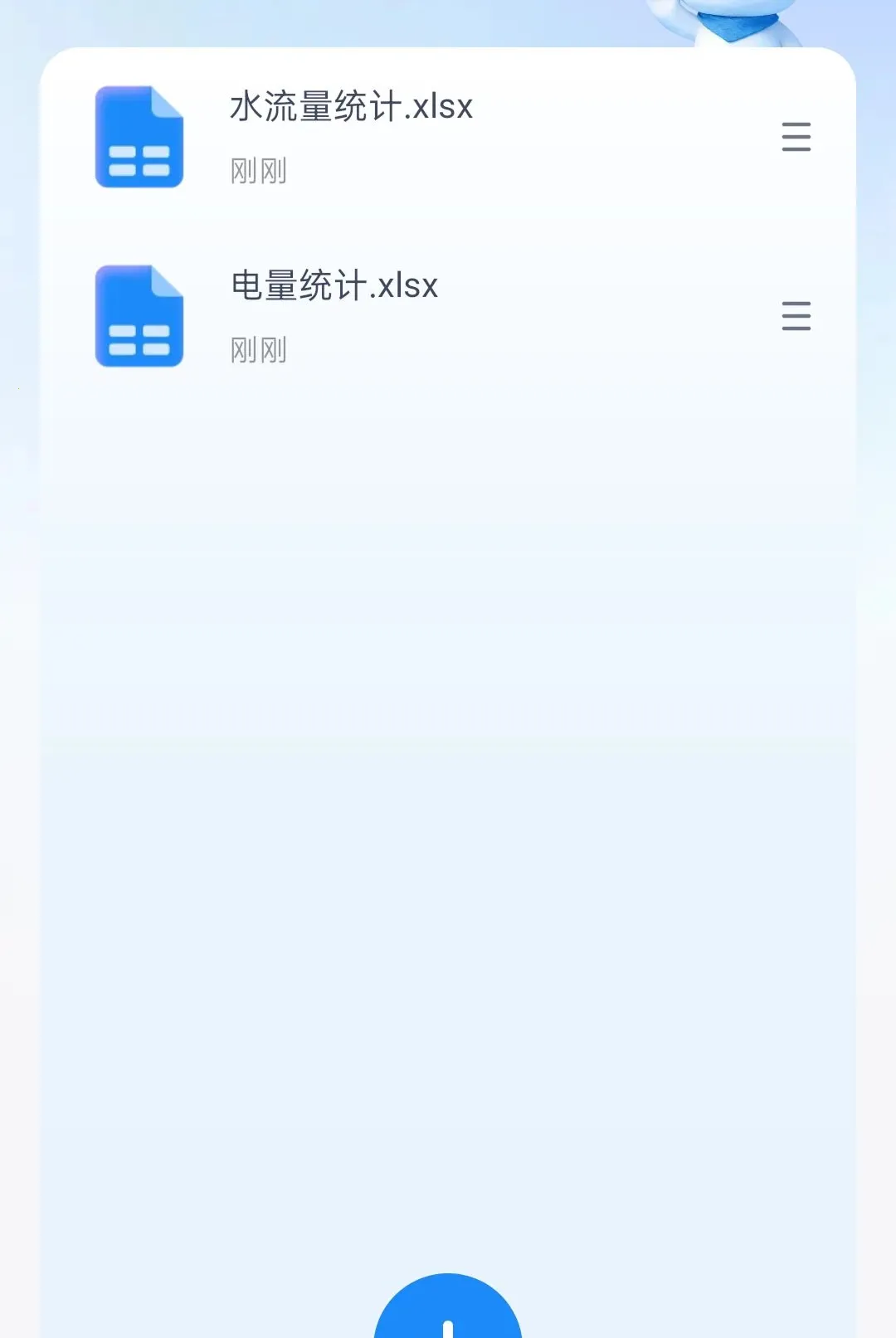 ǿѡ������2026�ٷ����°汾
