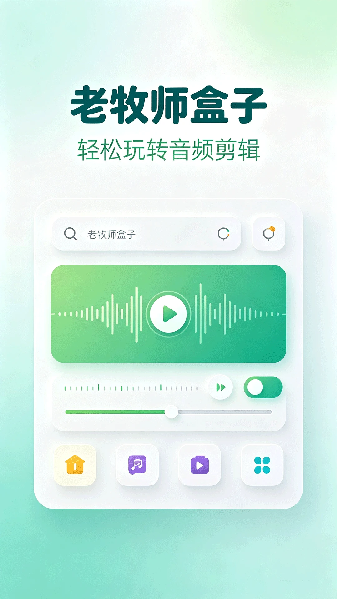 ����ʦ����2026�ٷ����°汾