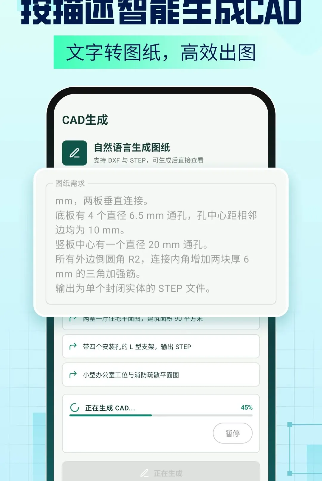 AICAD Agent����2026�ٷ����°汾