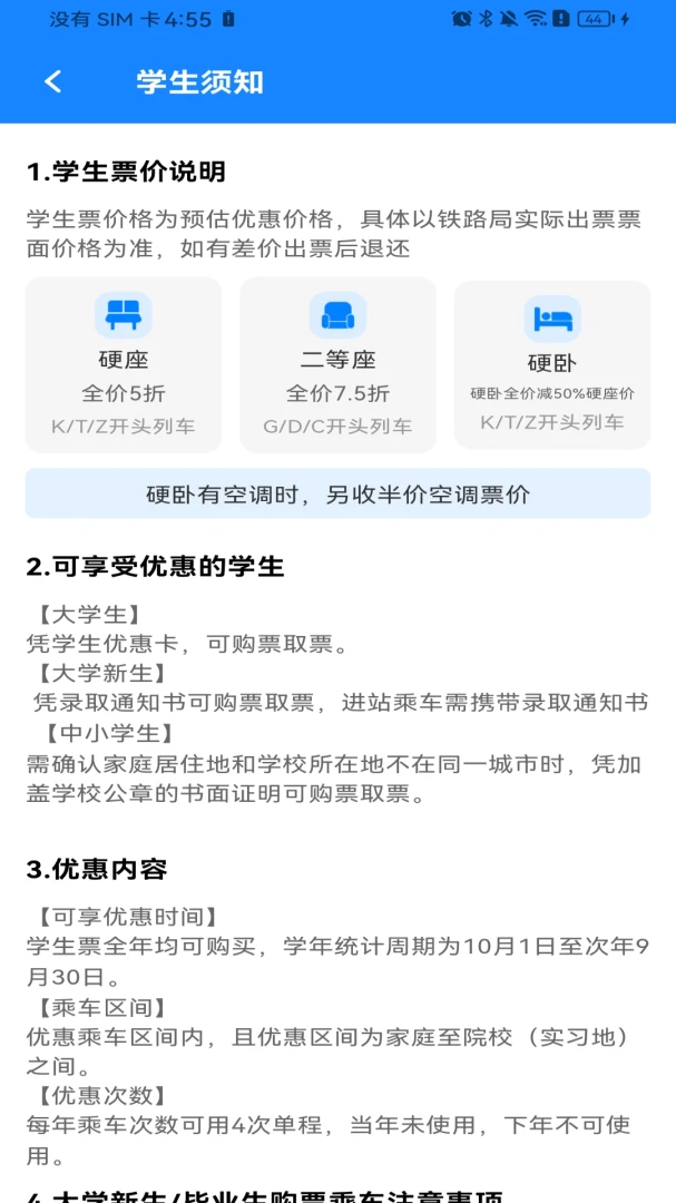 天气预报智能播报软件安卓版手机版 天气预报智能播报软件安卓版手机版