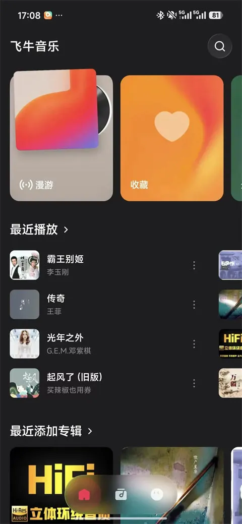 ��ţ����app2026���ذ�װ