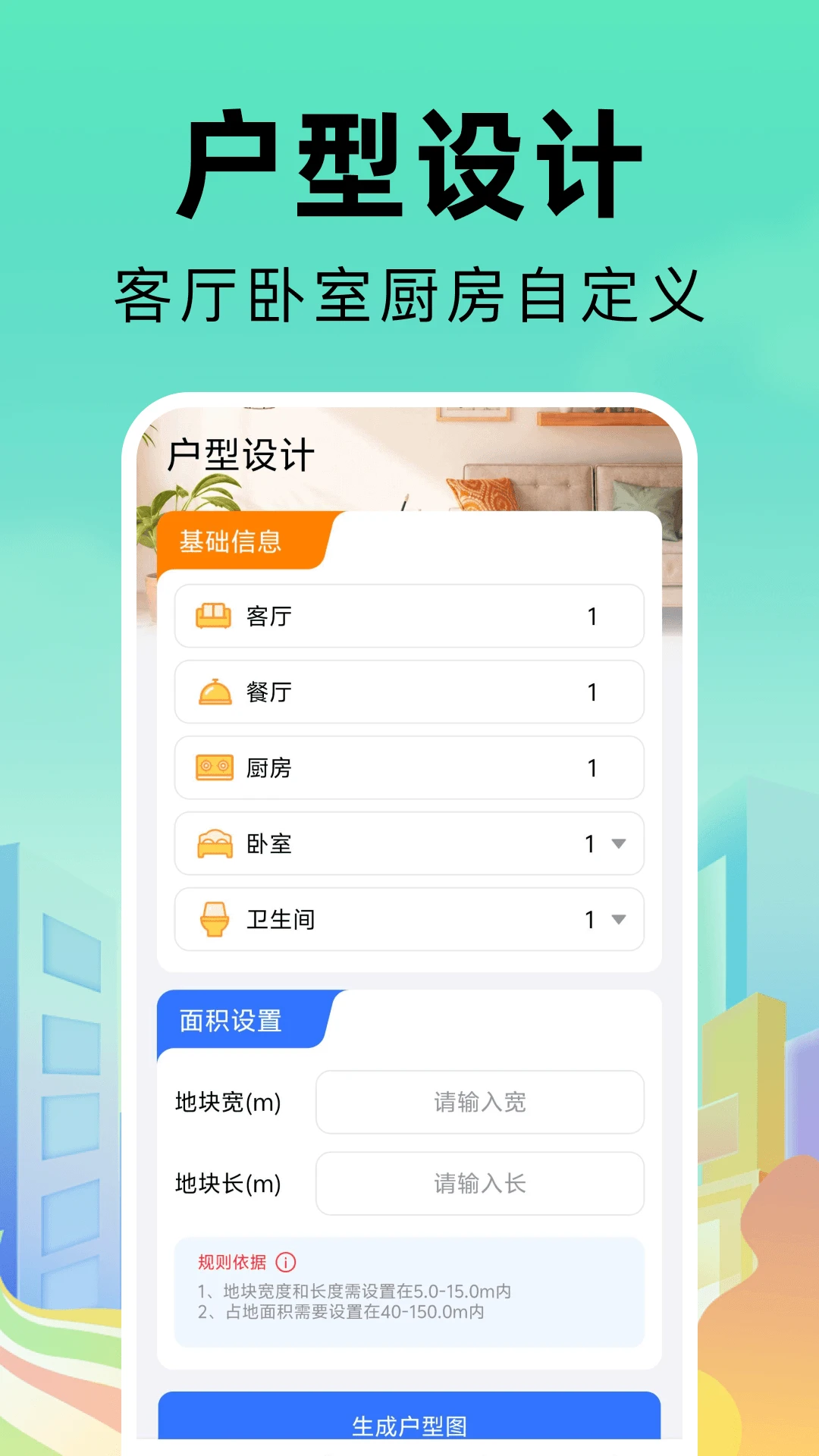 同城找房直租房软件2026官方正版 同城找房直租房软件2026官方正版