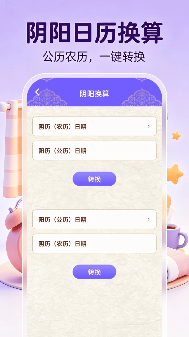 ����ʱ��ʱ��2026�ٷ����°汾