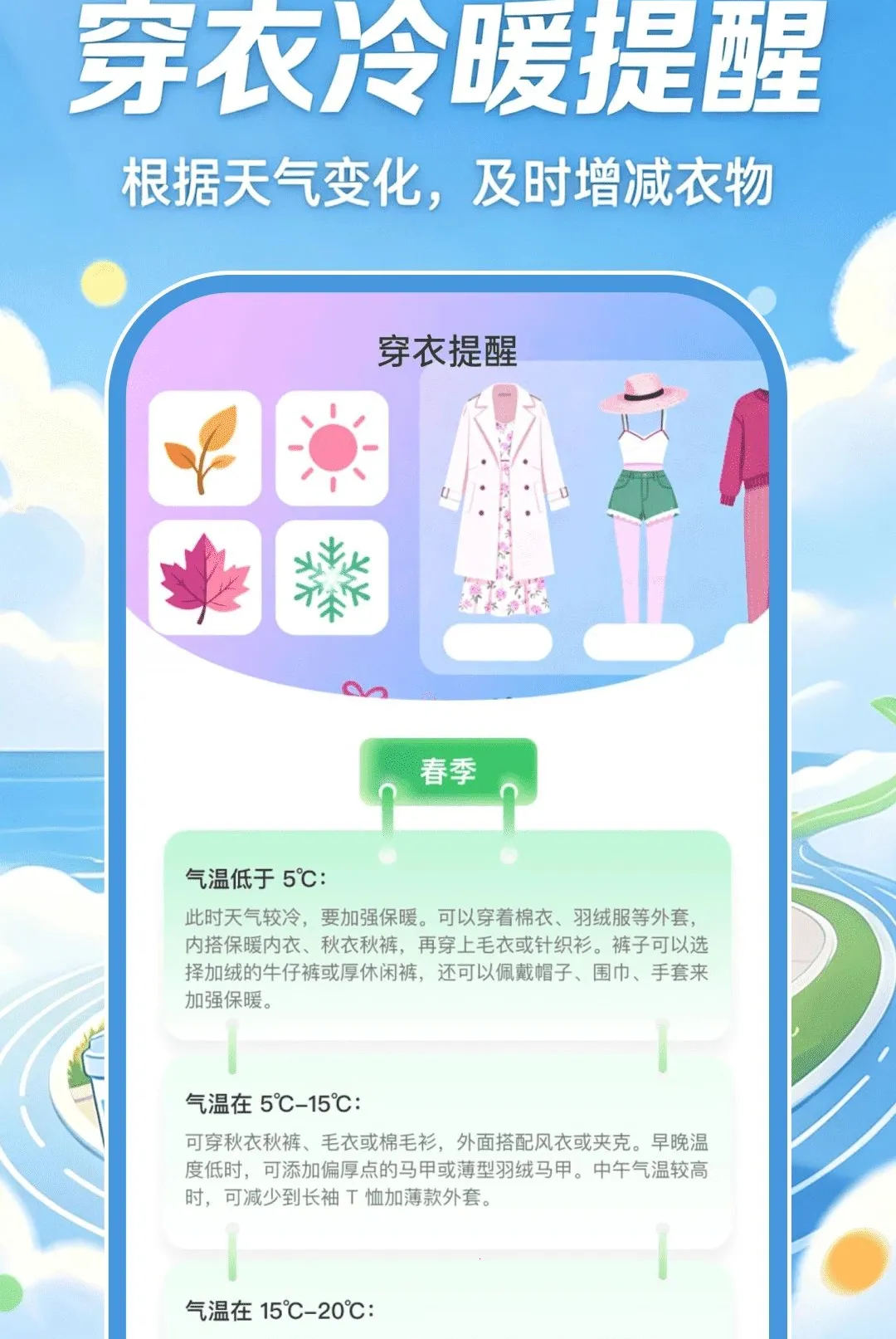 �ǻ��˶�������׿���ֻ���