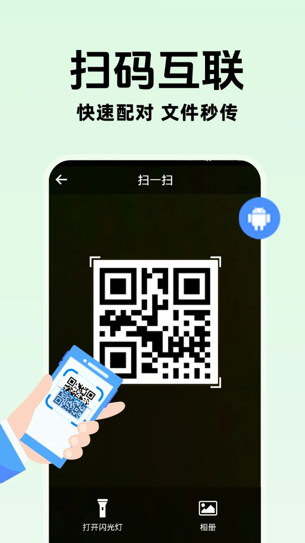 �ֻ�����������������2026���°汾