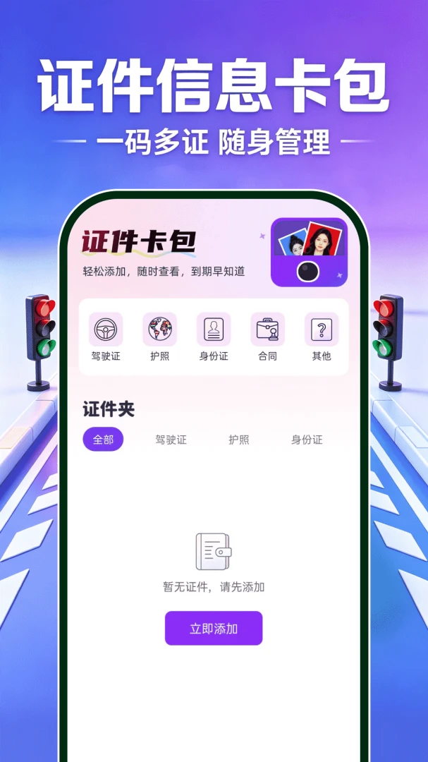 ��֤ģ����������ֻ���