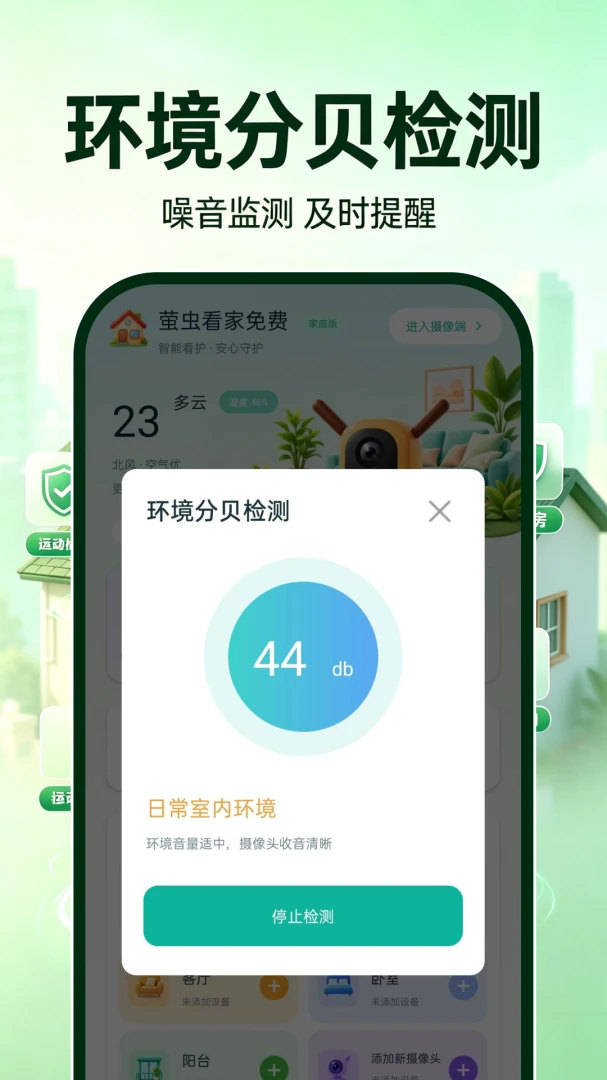 ө�濴�����(�๦�ܿ���Ӧ��)