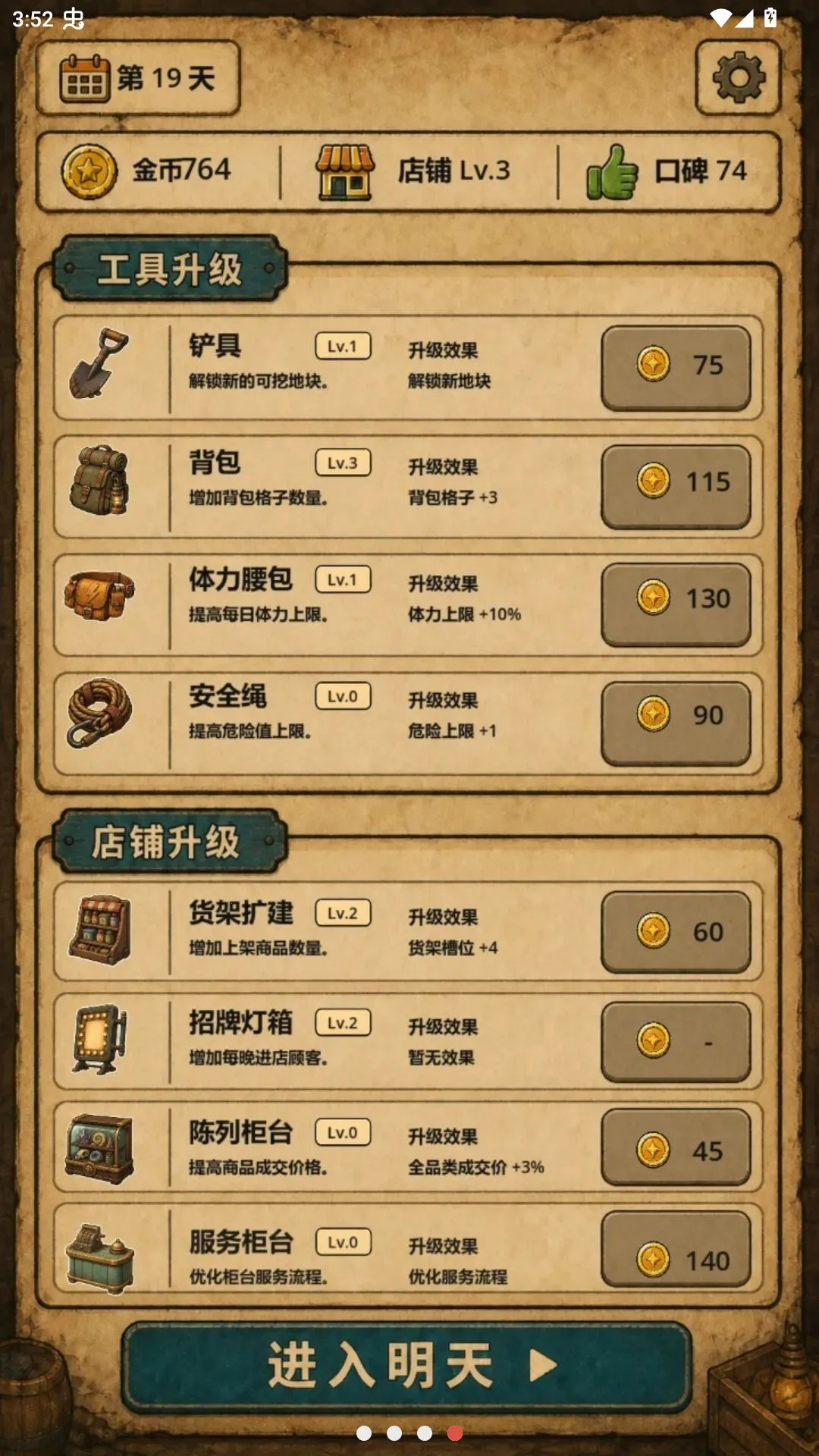 �ض�������(ð�վ�Ӫ��Ϸ)