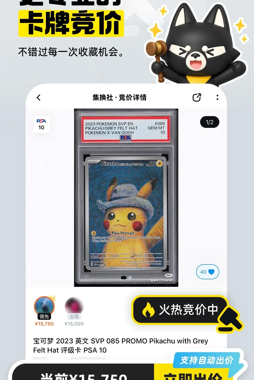������Pro2026���°汾