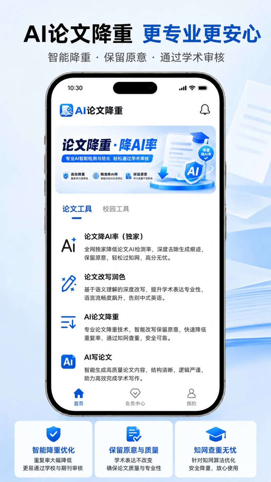 AI���Ľ��������ֻ���