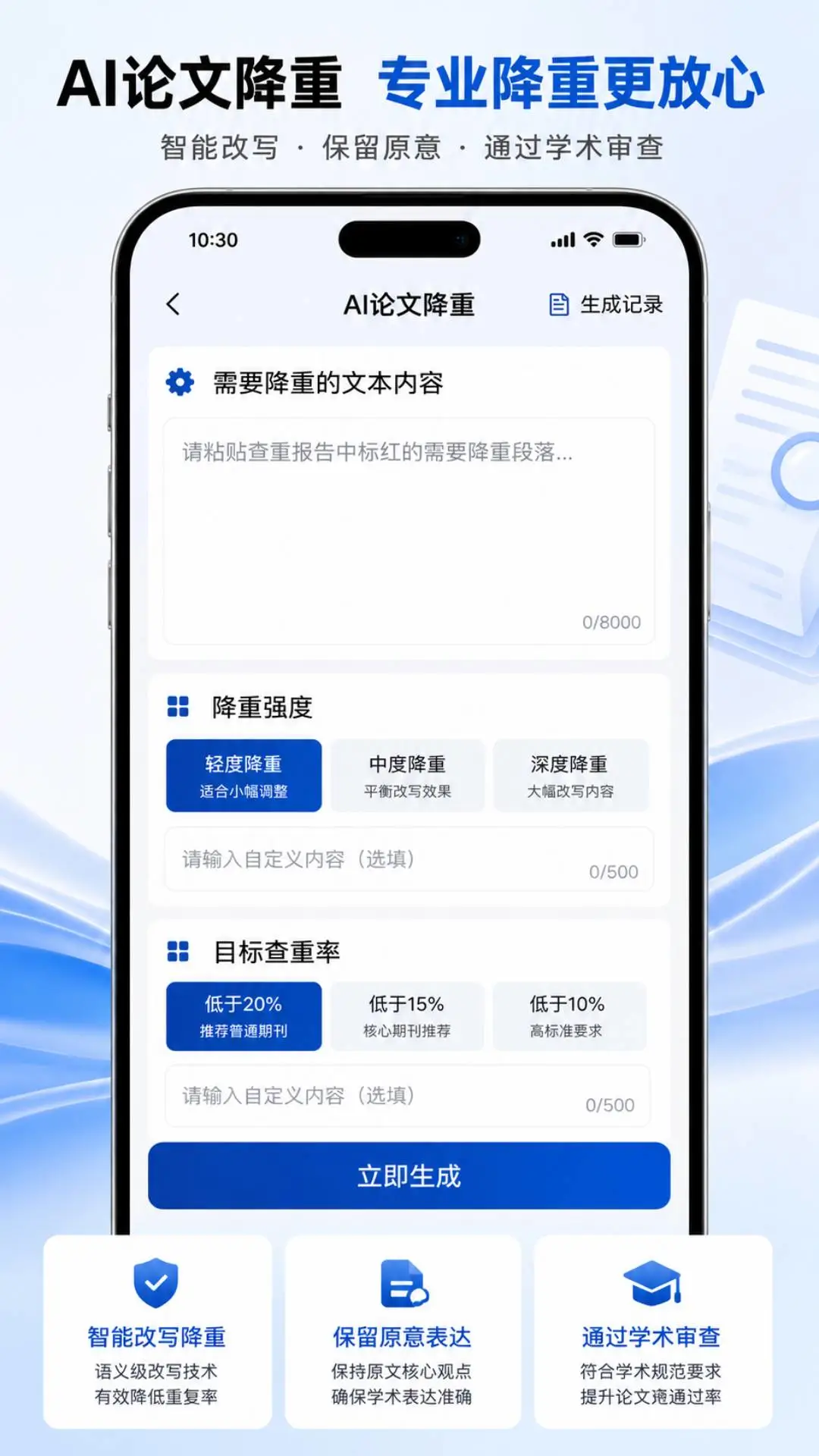 AI���Ľ��������ֻ���