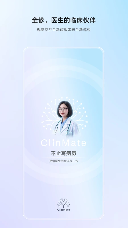 ȫ��APP2026�ٷ����°汾