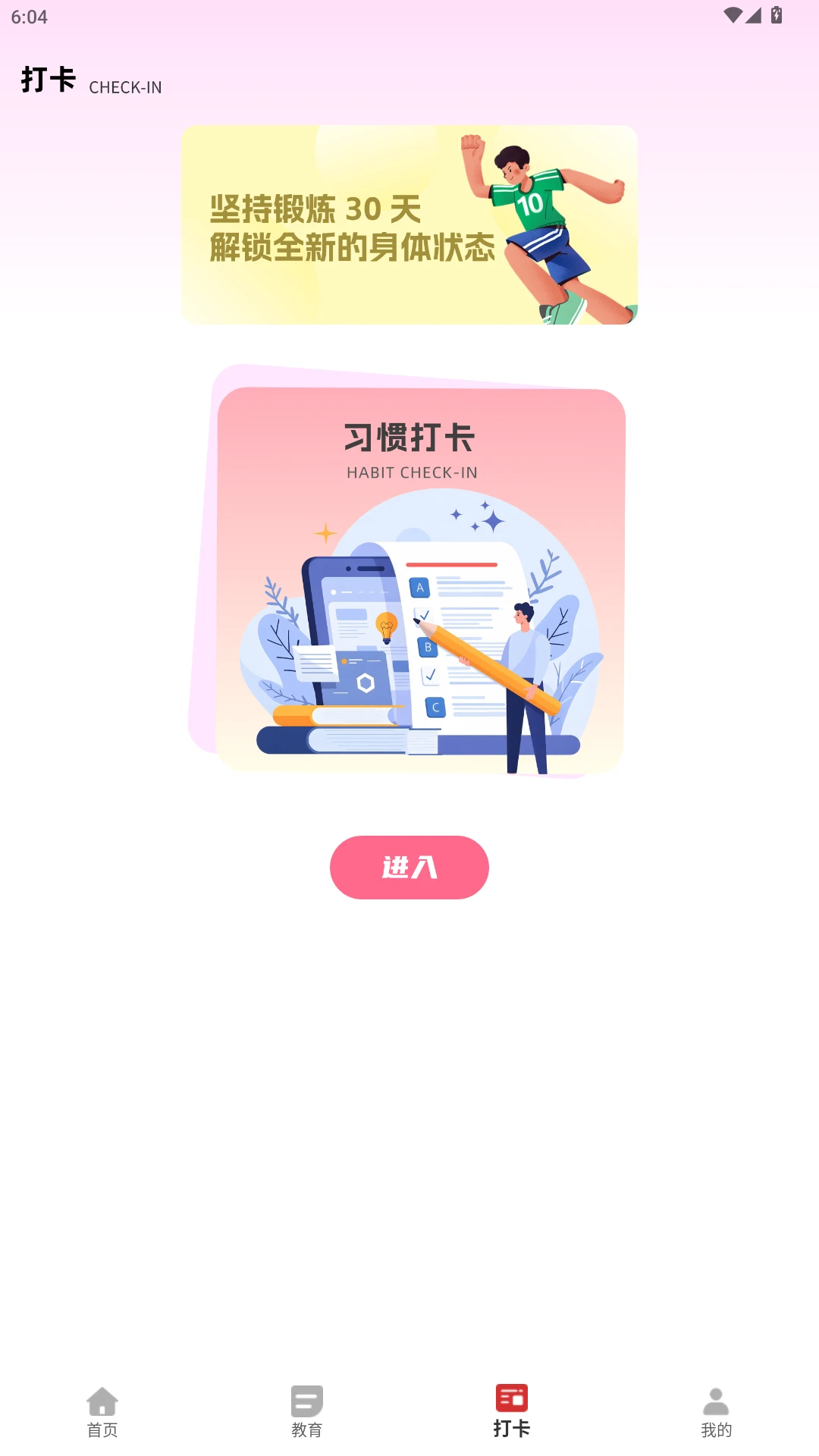 ����eУ2026���°汾