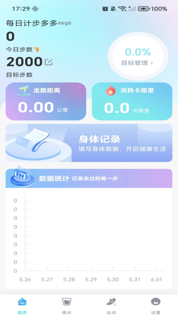 ÿ�ռƲ��������(�˶�������)