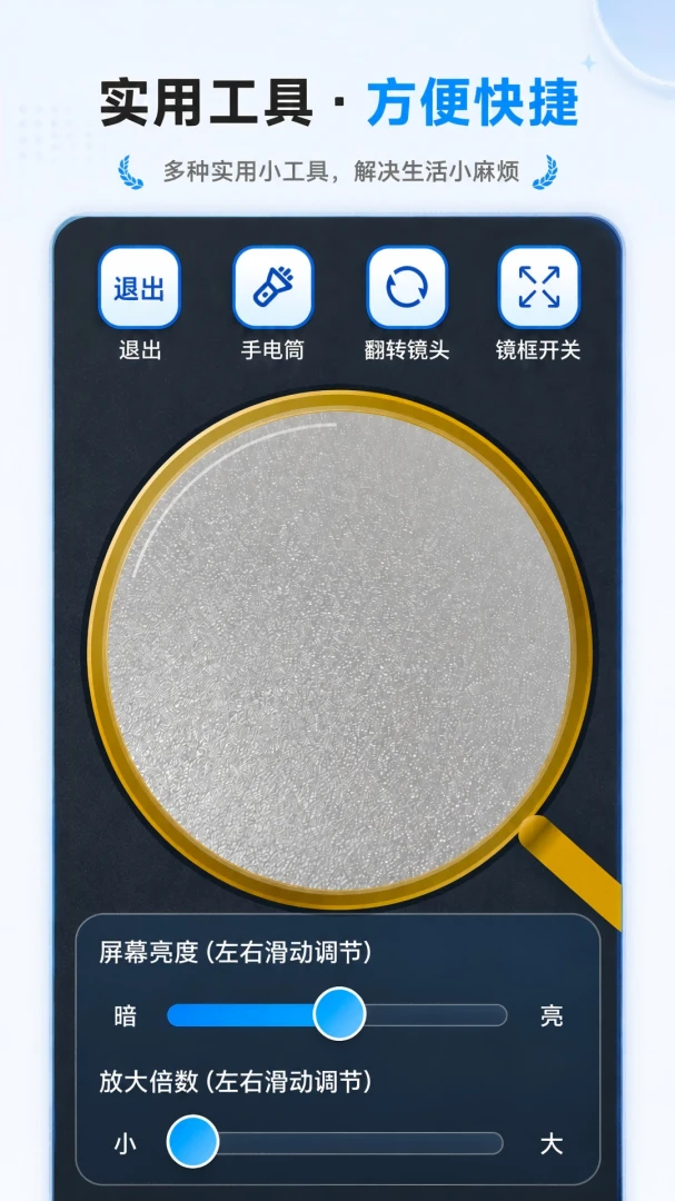 ��ѷŴ��ֻ�����2026�ٷ�����