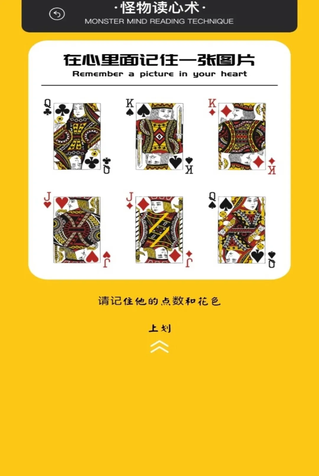 一眼找茬到底2026最新版本 一眼找茬到底2026最新版本